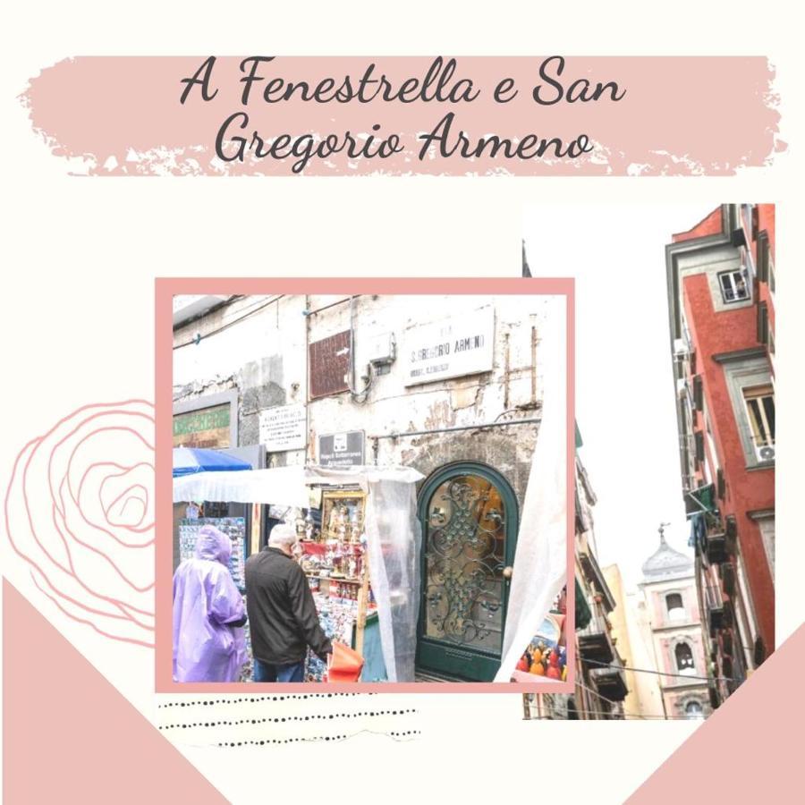 Апартаменти A Fenestrella E San Gregorio Armeno Неаполь Екстер'єр фото